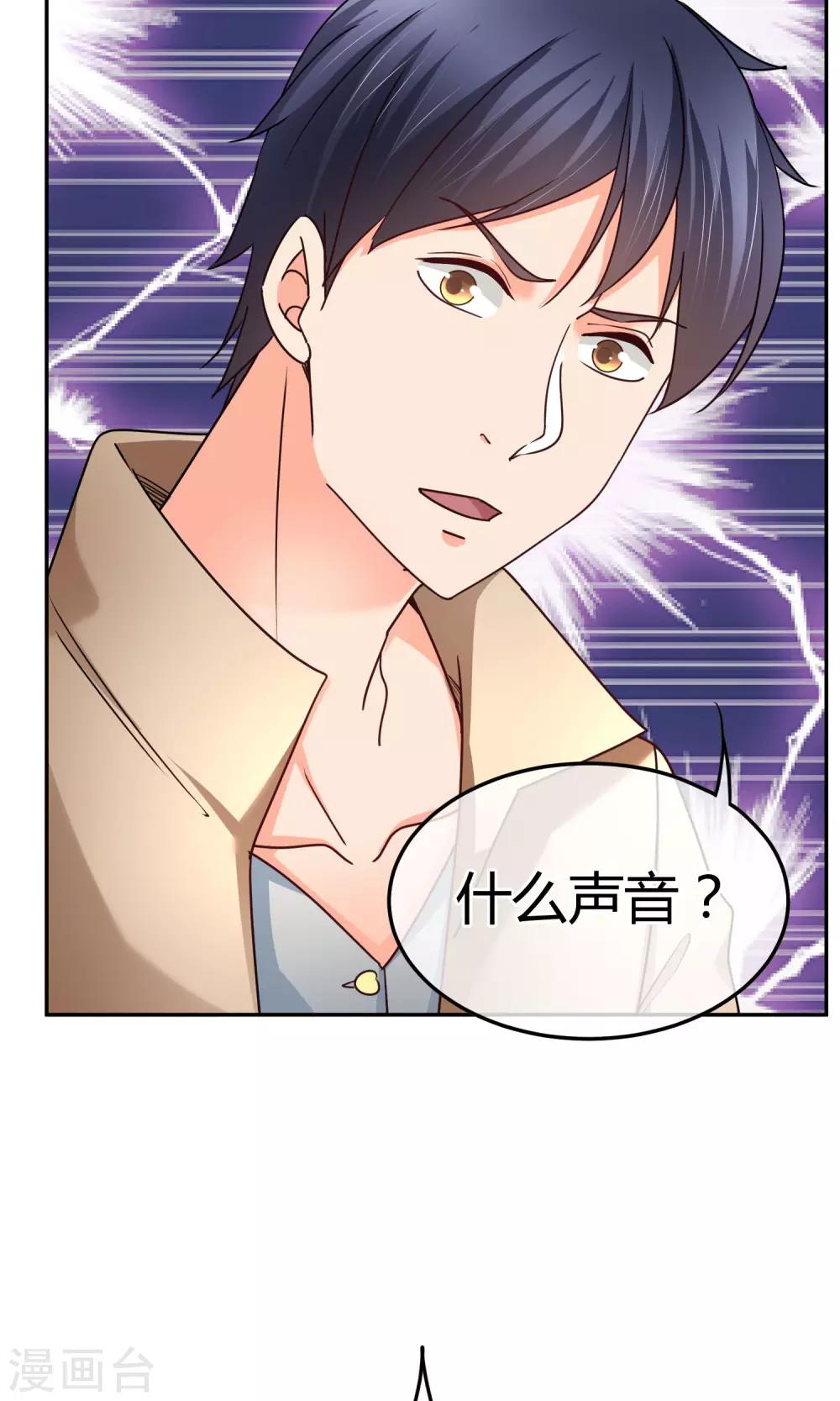 第50话 现在安全了-第50话