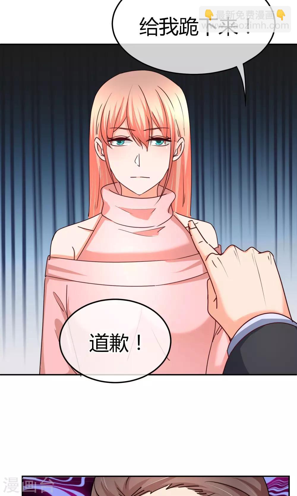 第50话 现在安全了-第50话