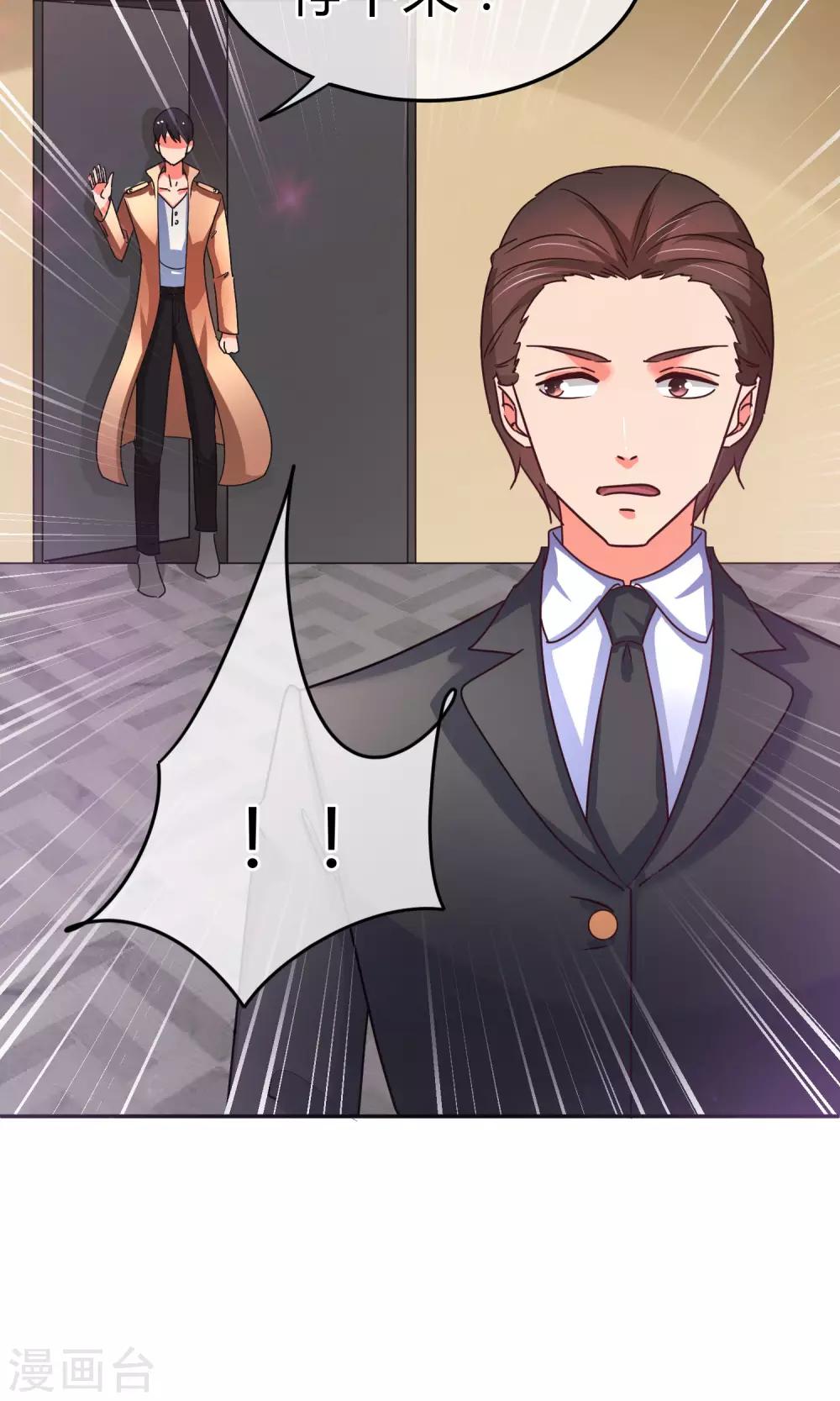 第50话 现在安全了-第50话