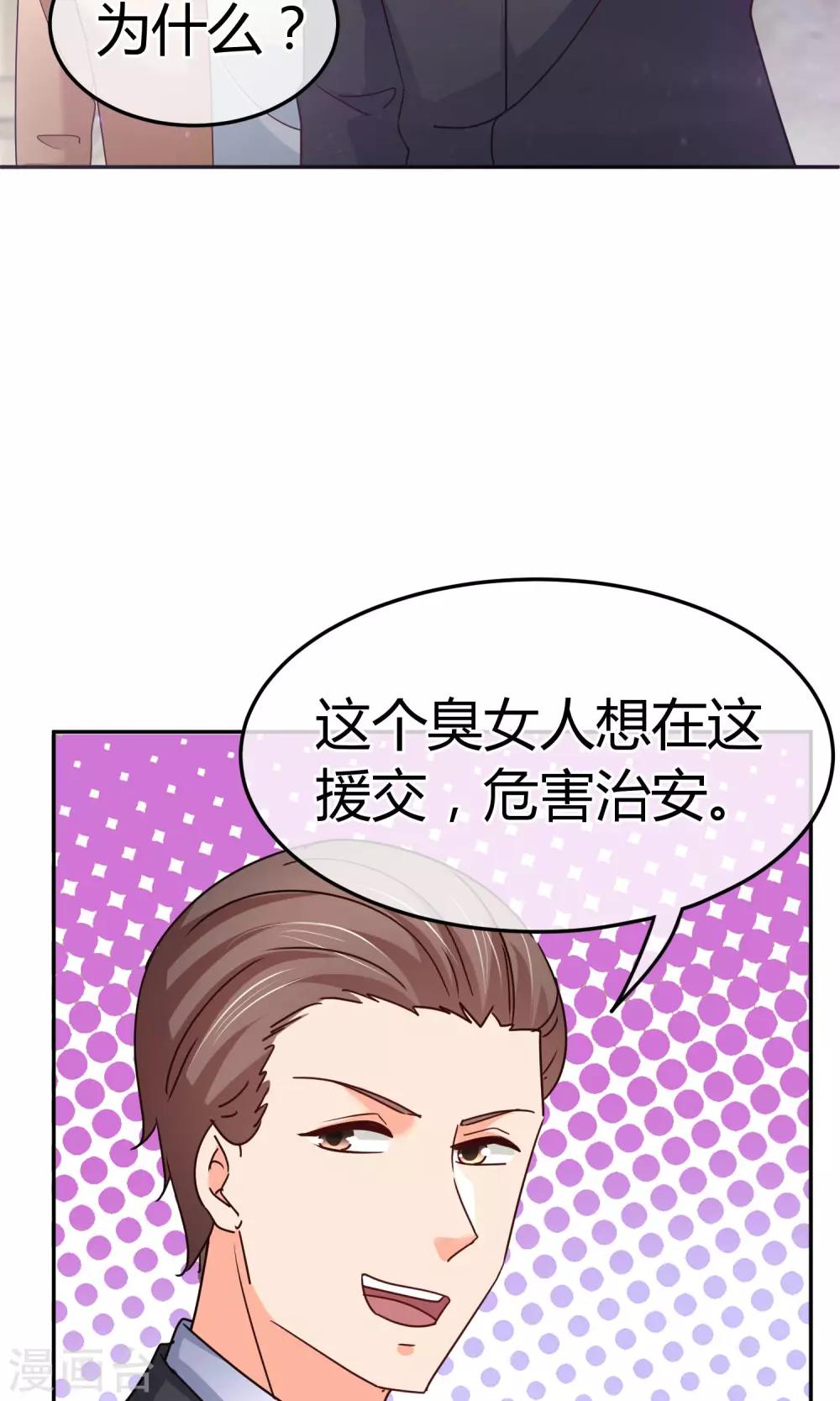 第50话 现在安全了-第50话