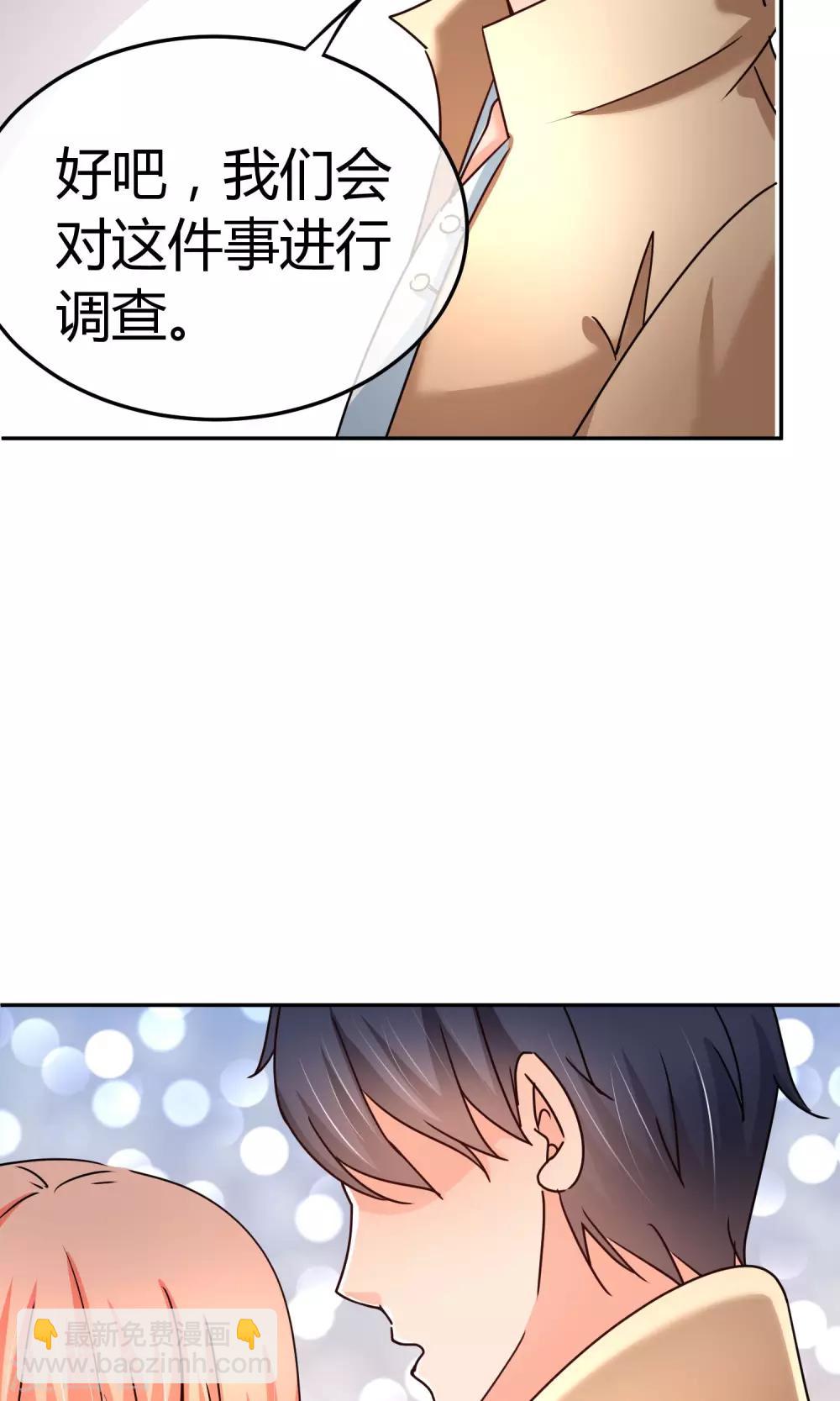 第50话 现在安全了-第50话