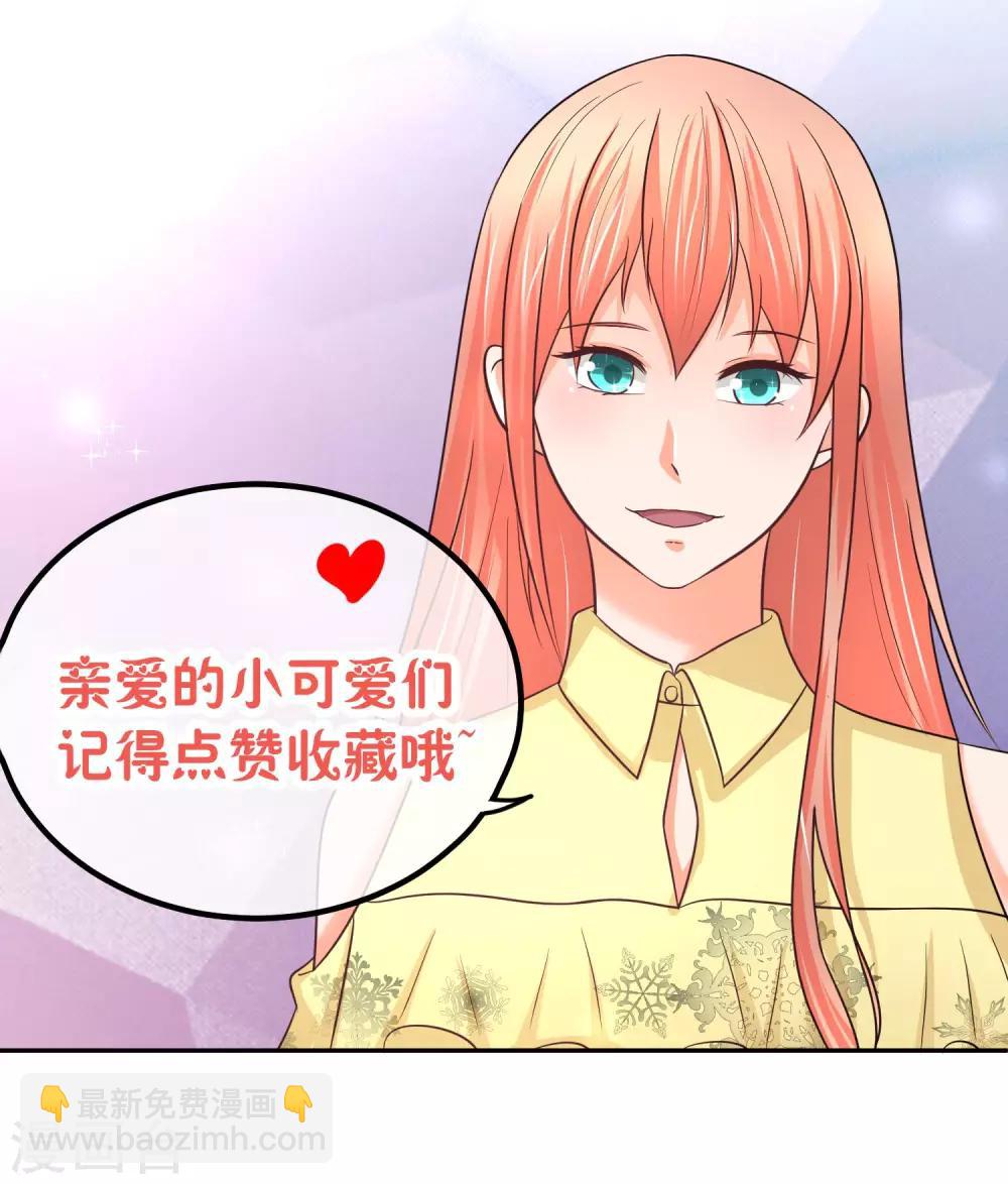 第50话 现在安全了-第50话