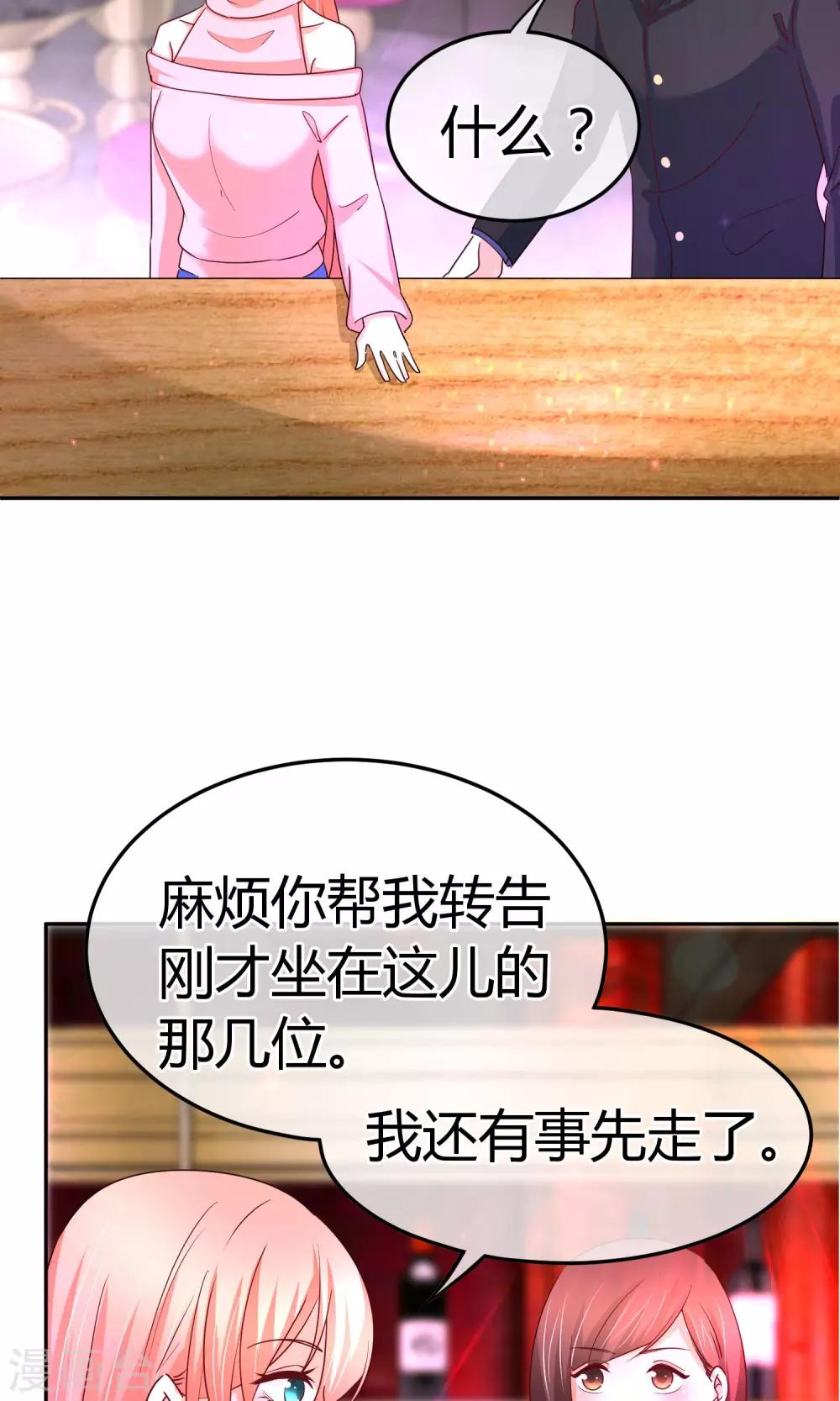 第50话 现在安全了-第50话