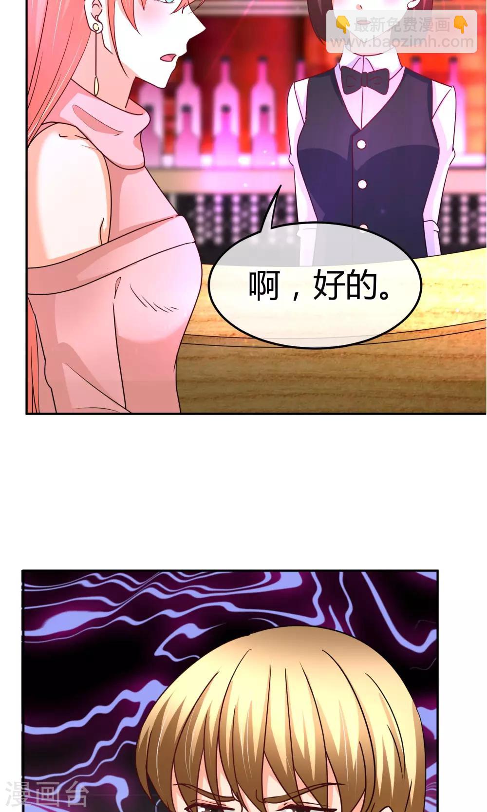 第50话 现在安全了-第50话