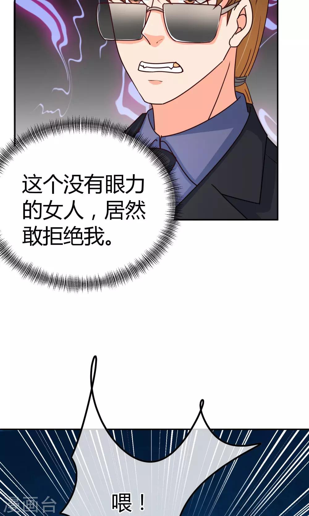 第50话 现在安全了-第50话