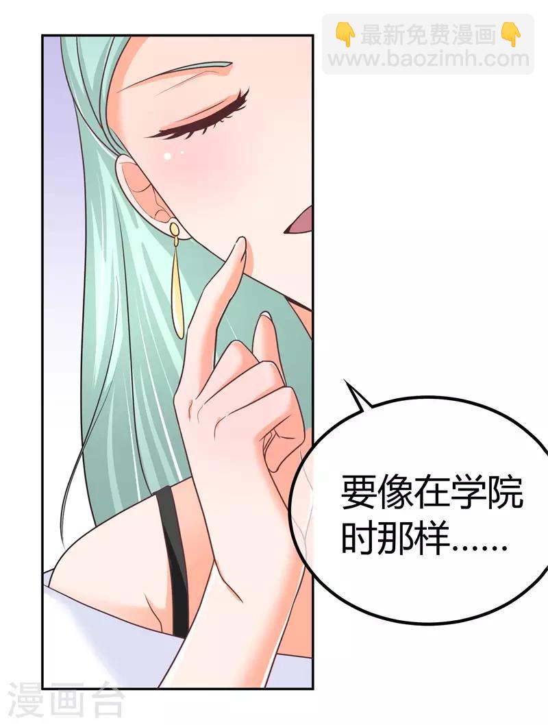 第6话 女二号争夺-第6话