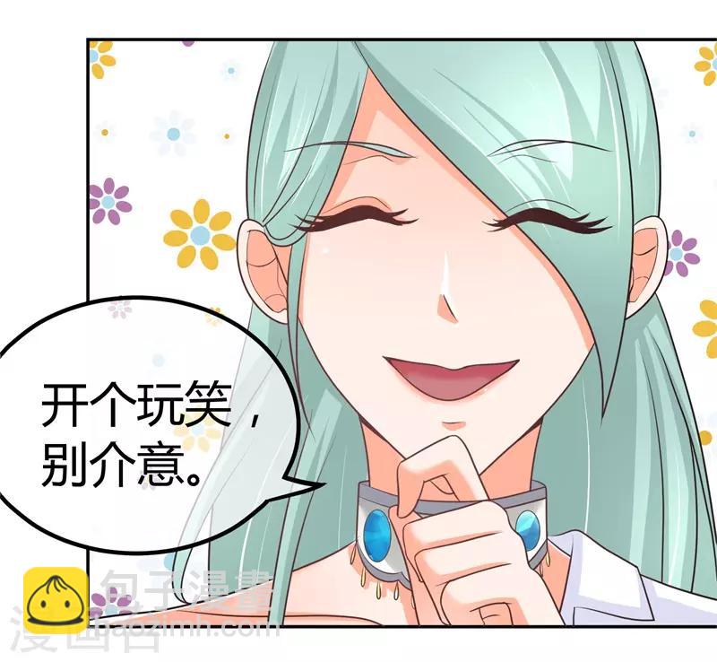 第6话 女二号争夺-第6话