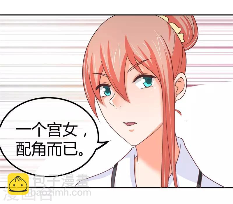 第6话 女二号争夺-第6话