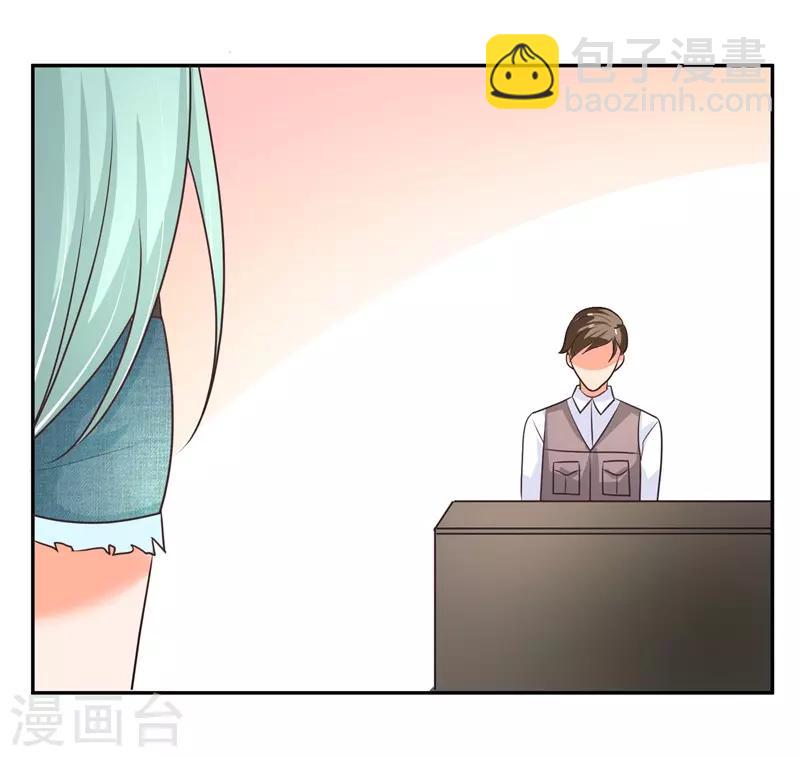 第6话 女二号争夺-第6话