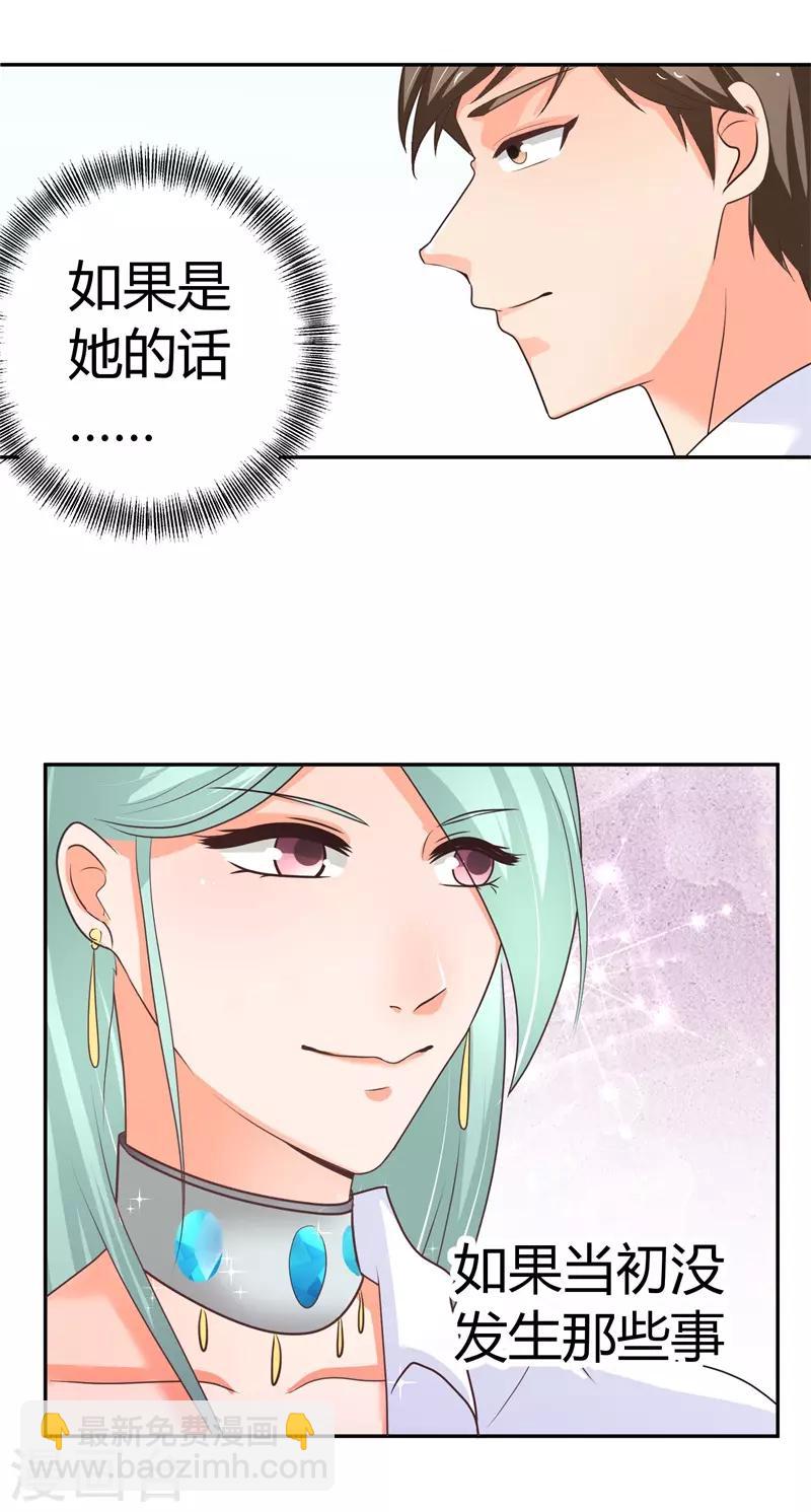 第6话 女二号争夺-第6话