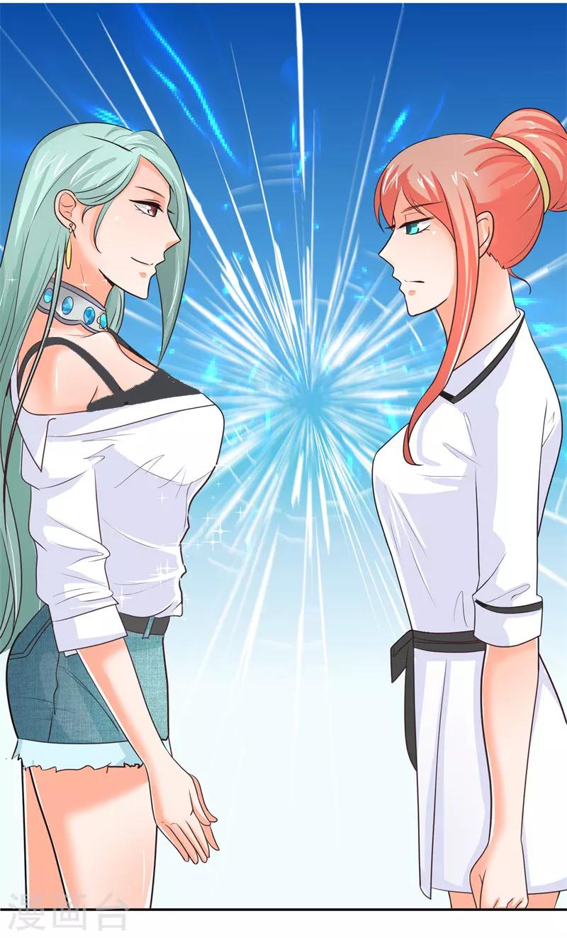 第6话 女二号争夺-第6话