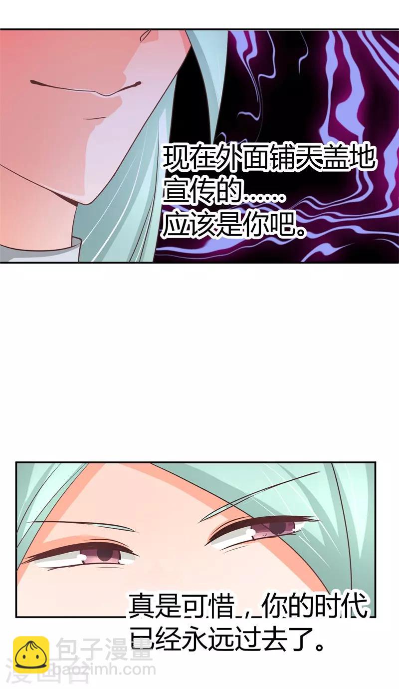 第6话 女二号争夺-第6话