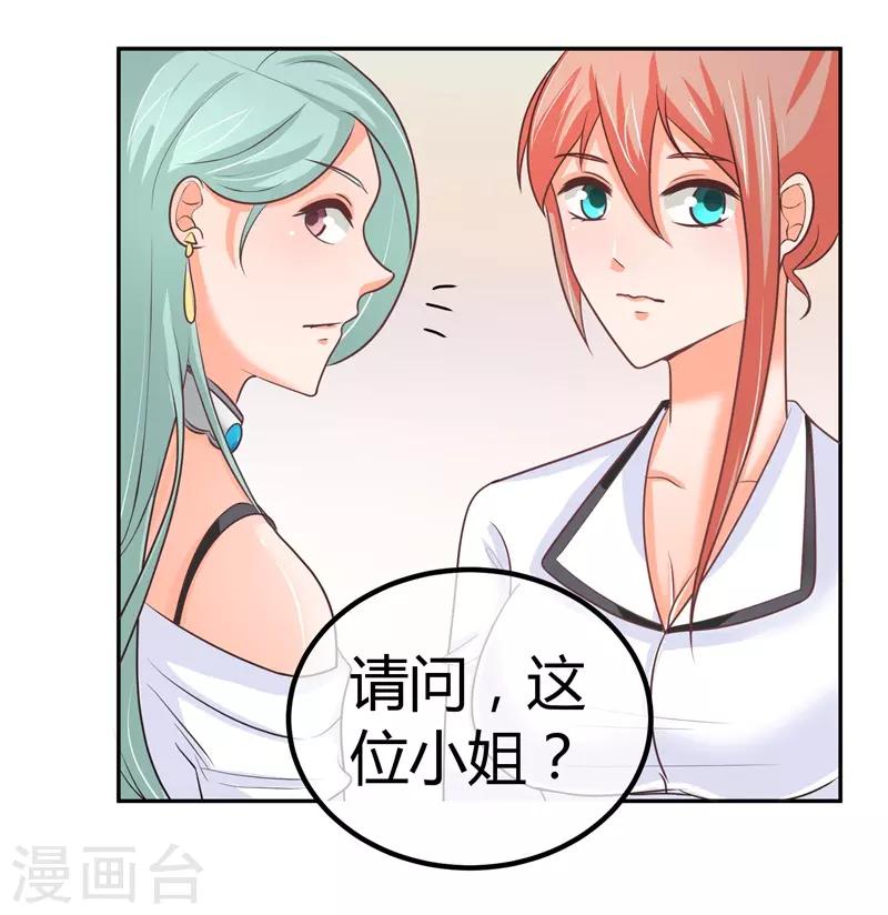 第6话 女二号争夺-第6话