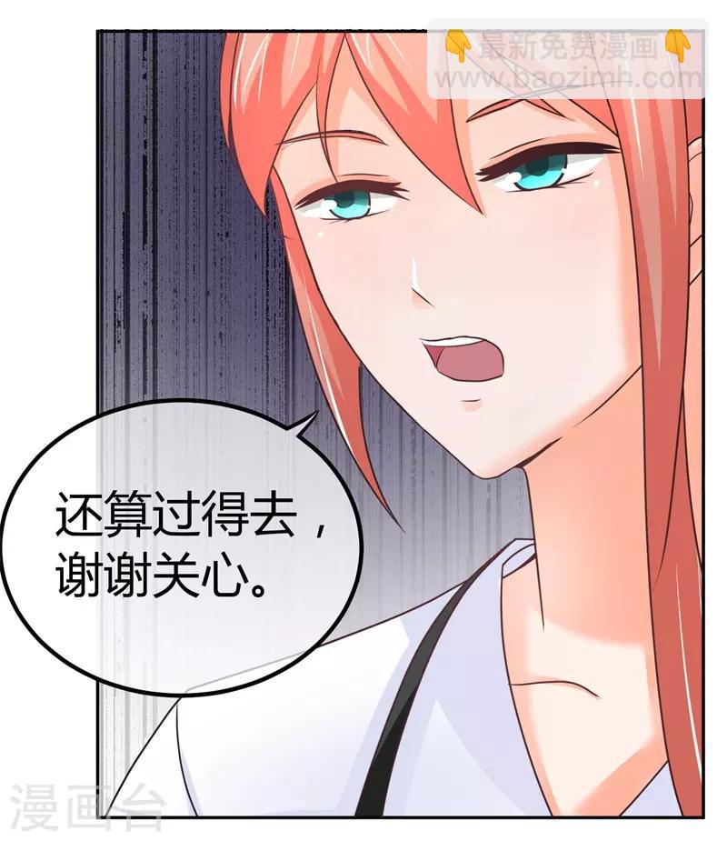 第6话 女二号争夺-第6话