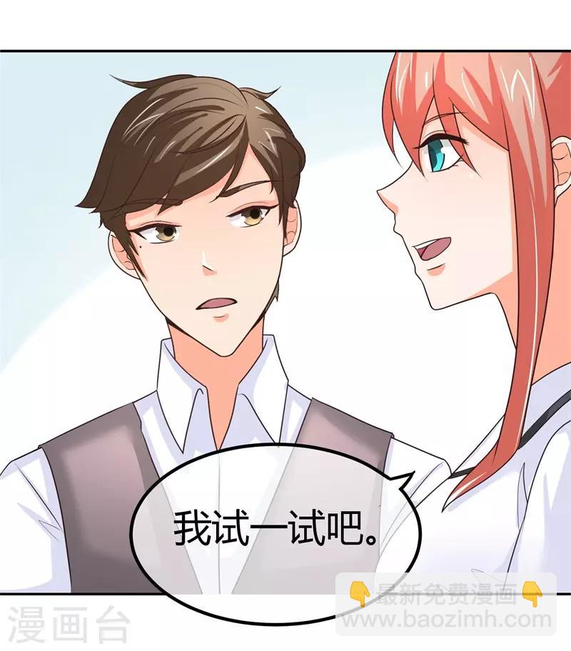 第6话 女二号争夺-第6话