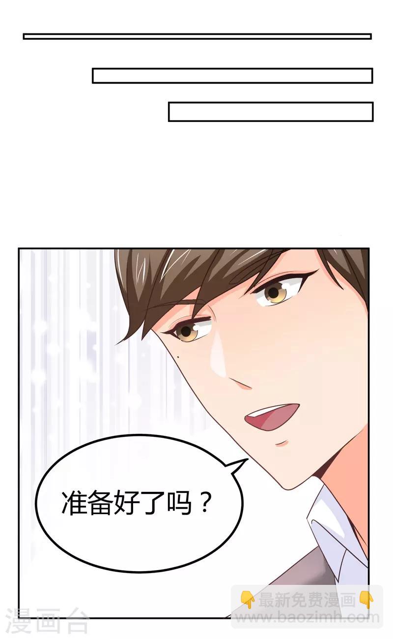 第6话 女二号争夺-第6话