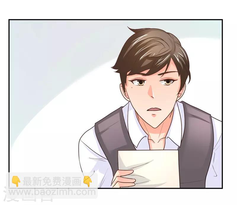 第6话 女二号争夺-第6话