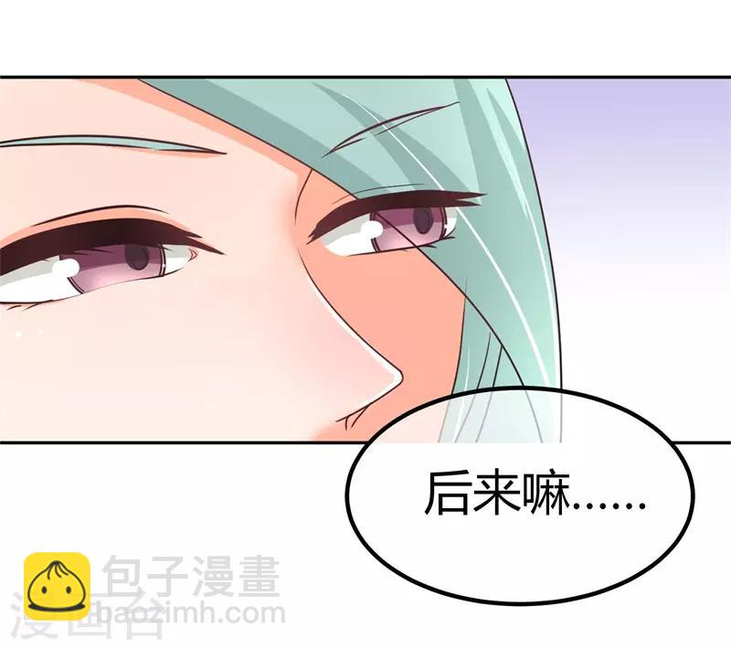 第6话 女二号争夺-第6话