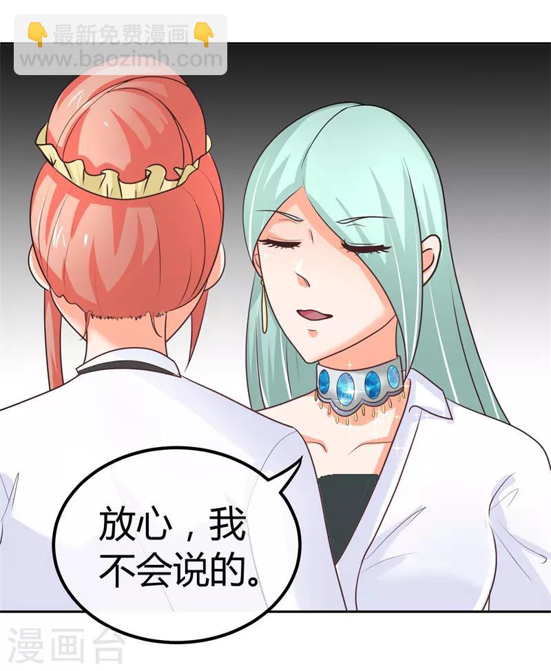 第6话 女二号争夺-第6话