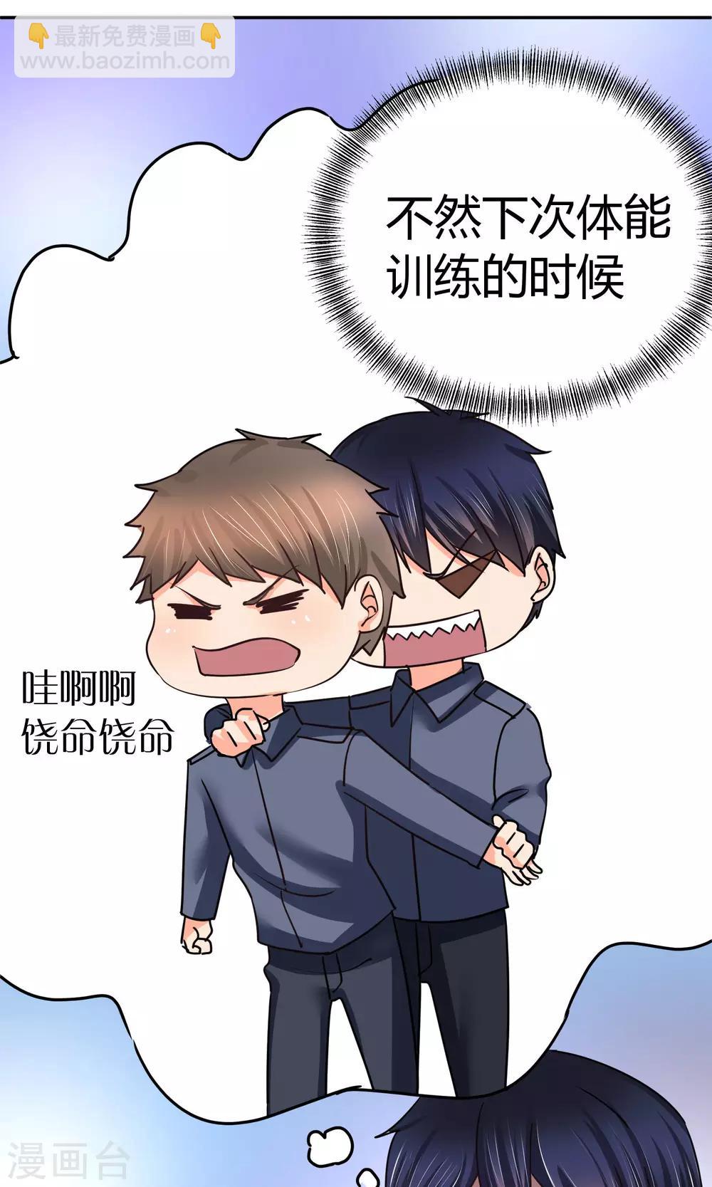 第52话 24小时为你在线-第52话