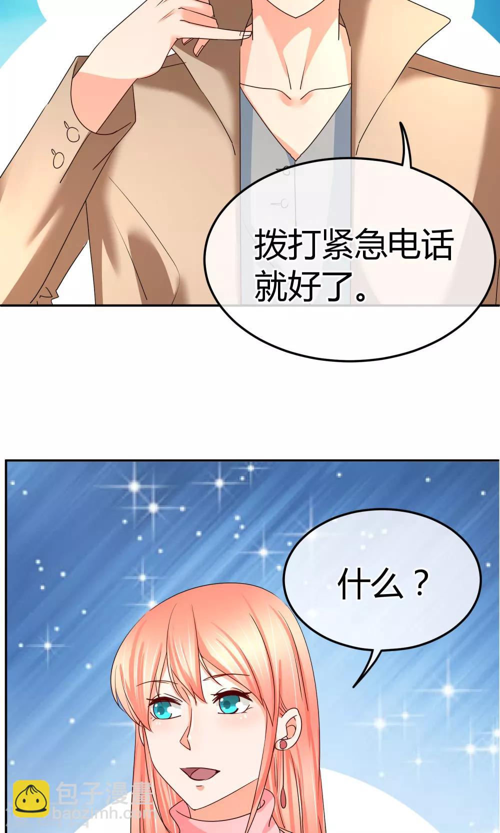 第52话 24小时为你在线-第52话