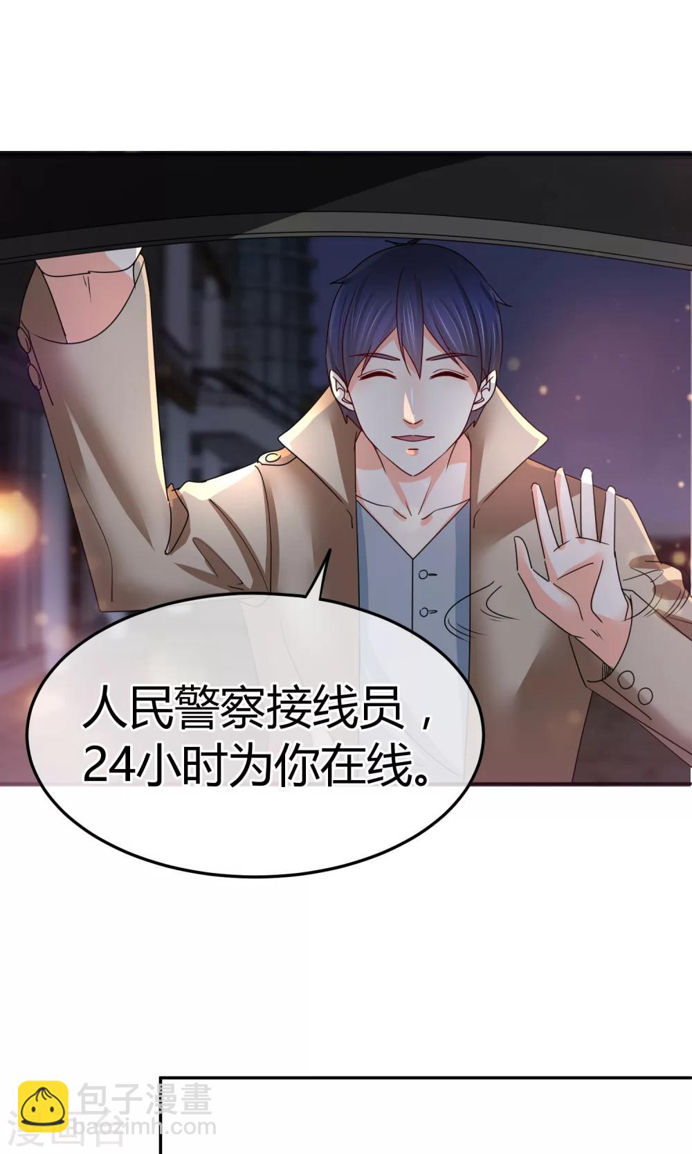 第52话 24小时为你在线-第52话