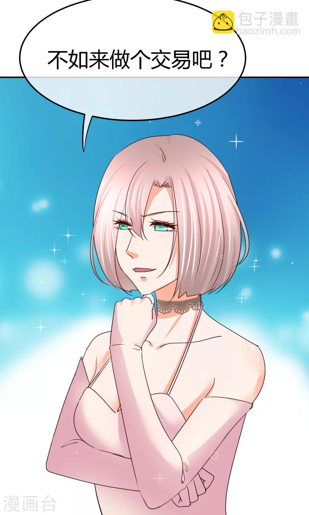 第52话 24小时为你在线-第52话