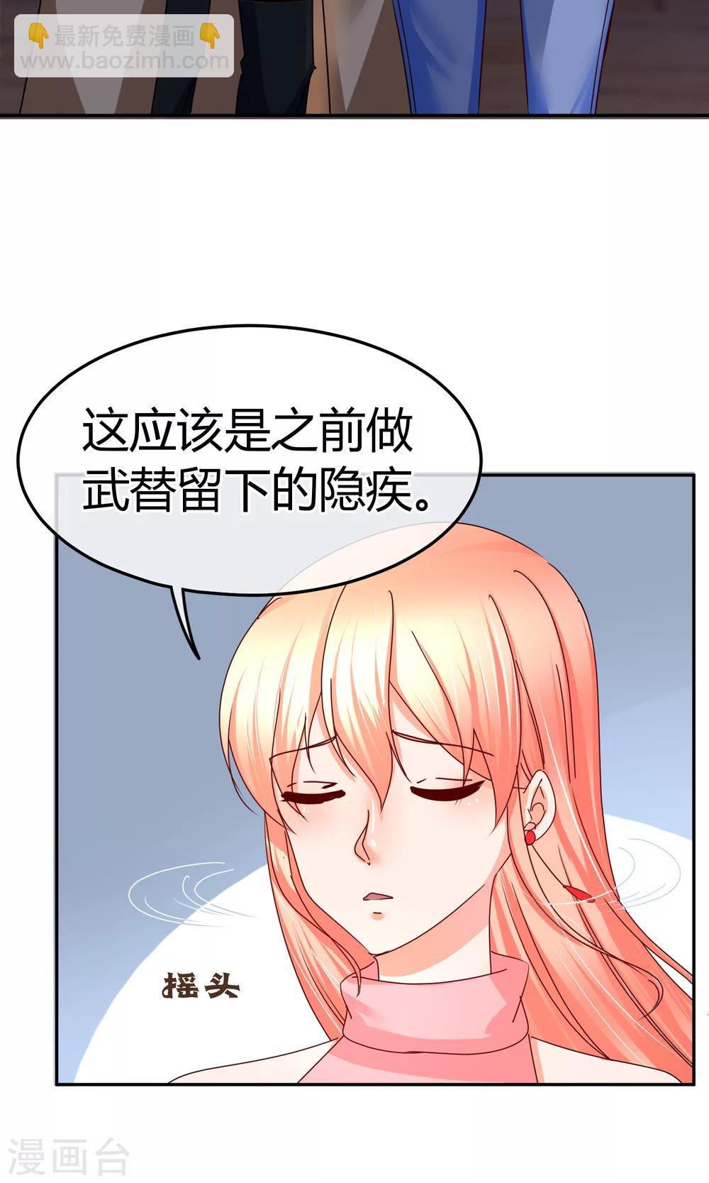 第52话 24小时为你在线-第52话