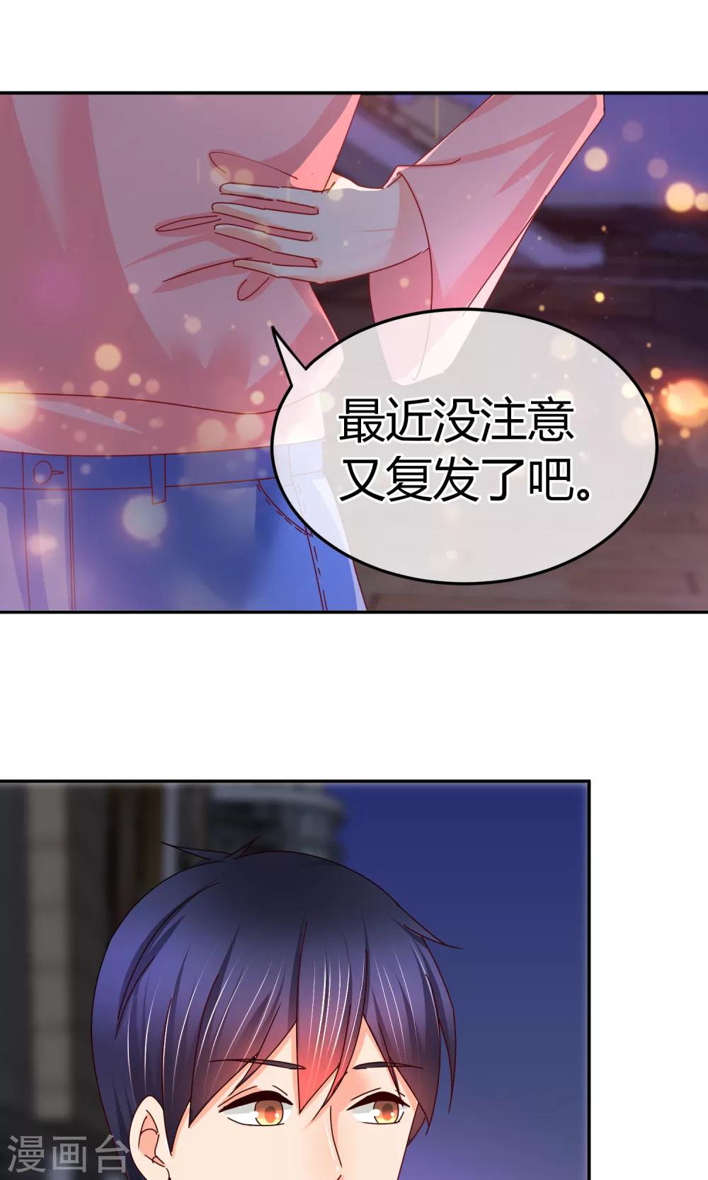 第52话 24小时为你在线-第52话