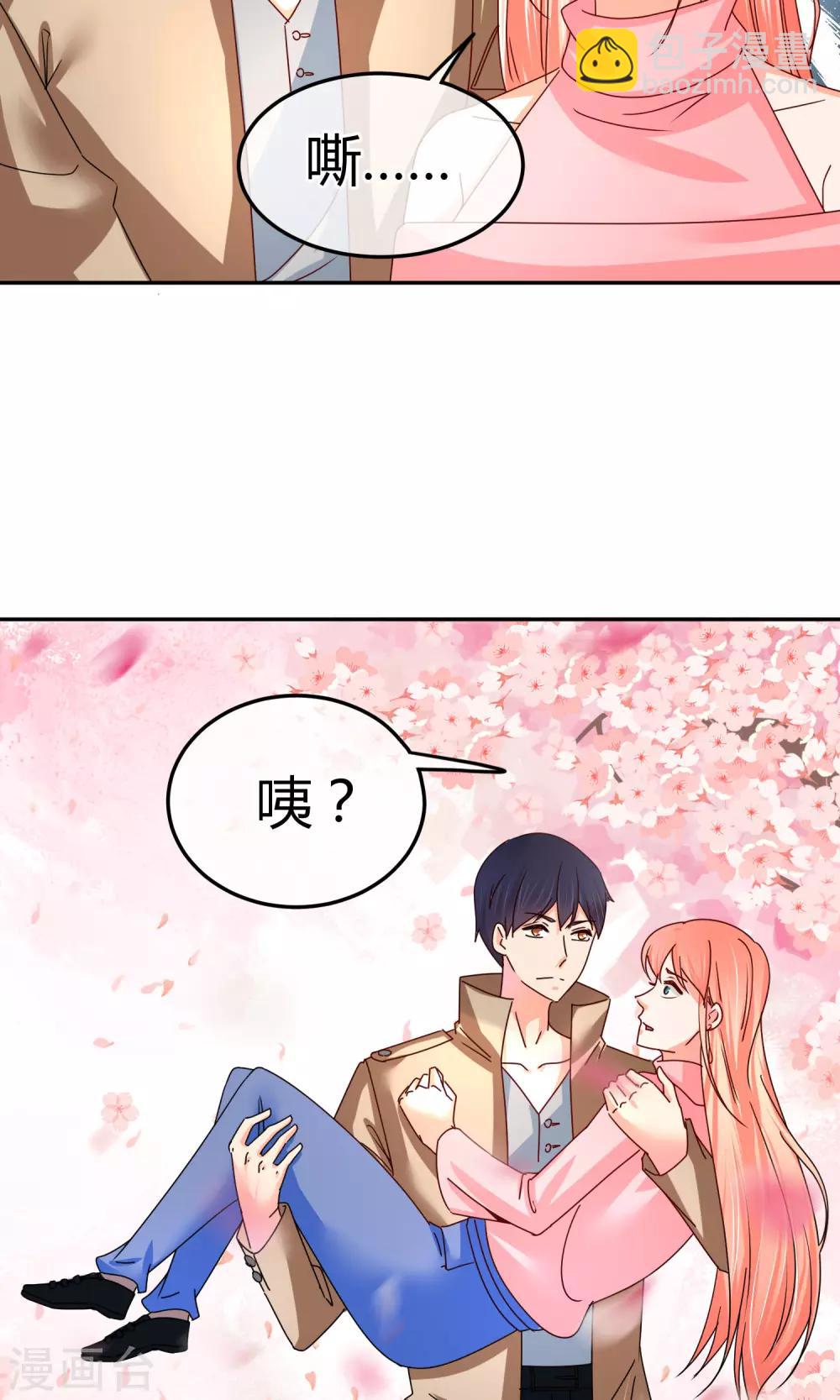 第52话 24小时为你在线-第52话