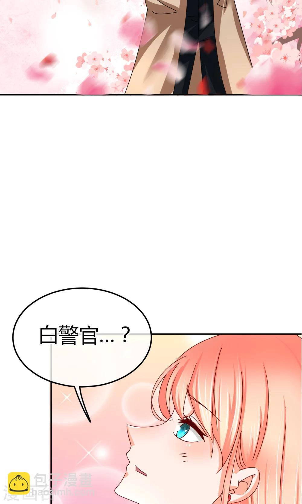 第52话 24小时为你在线-第52话