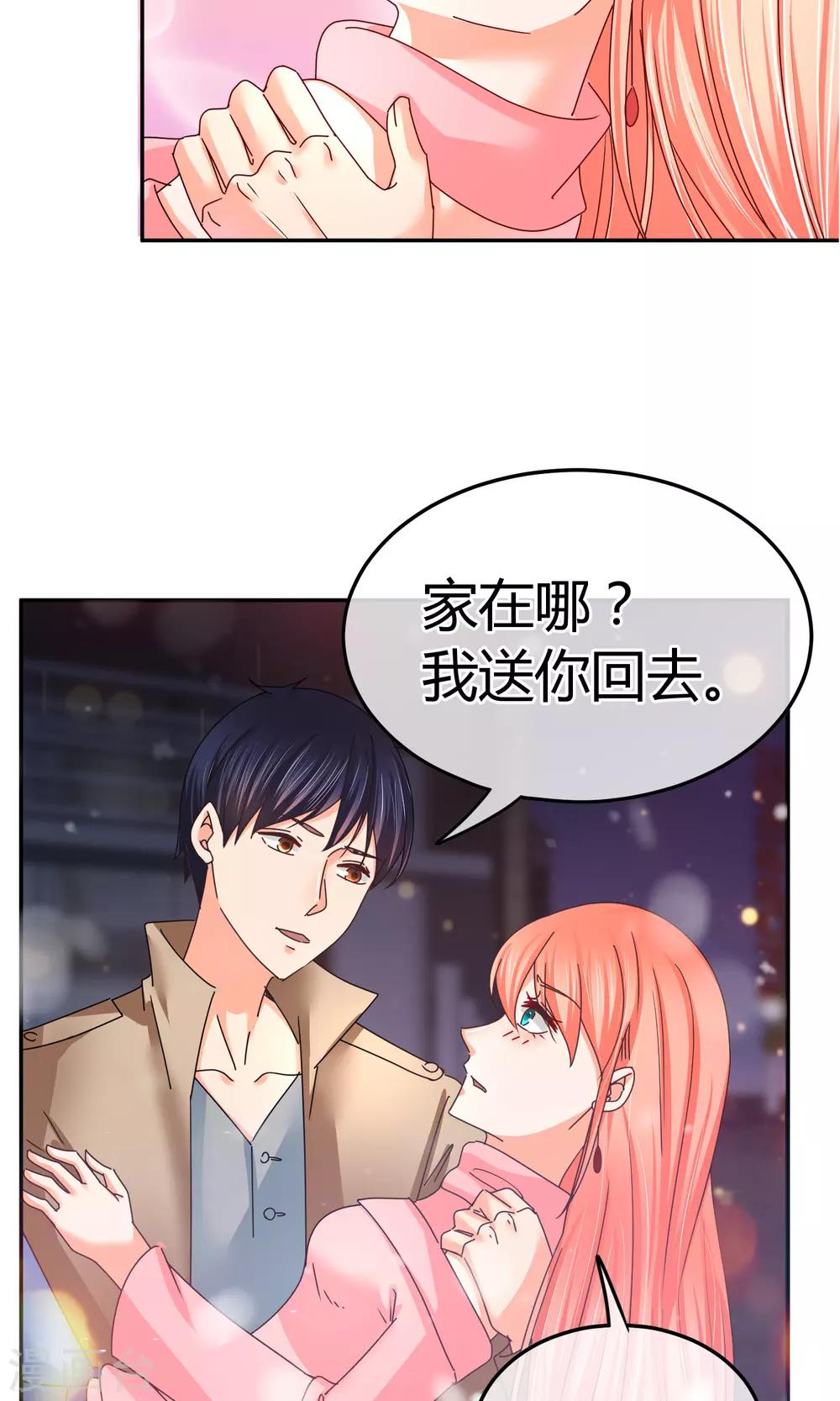 第52话 24小时为你在线-第52话