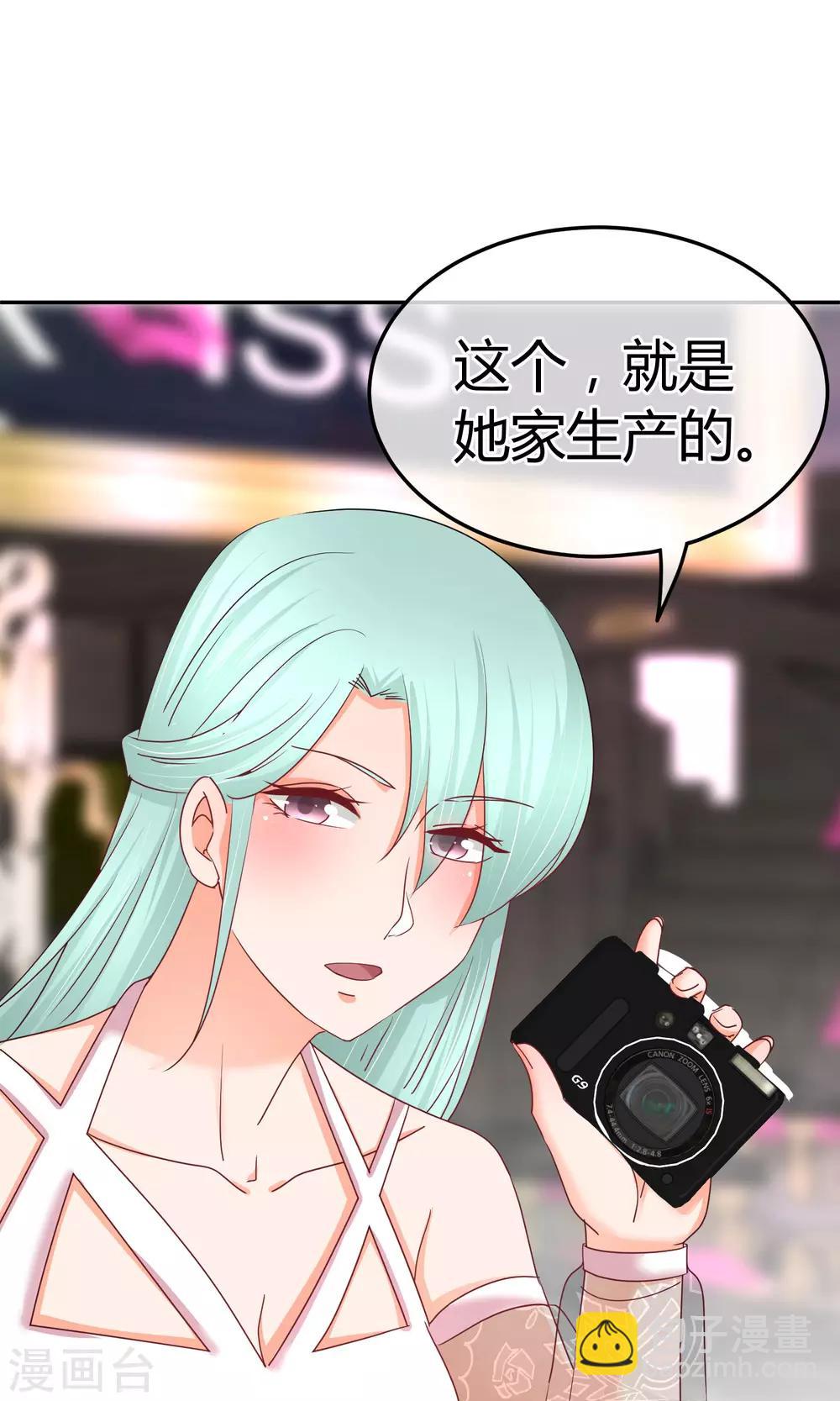 第53话 到我房间聊天-第54话