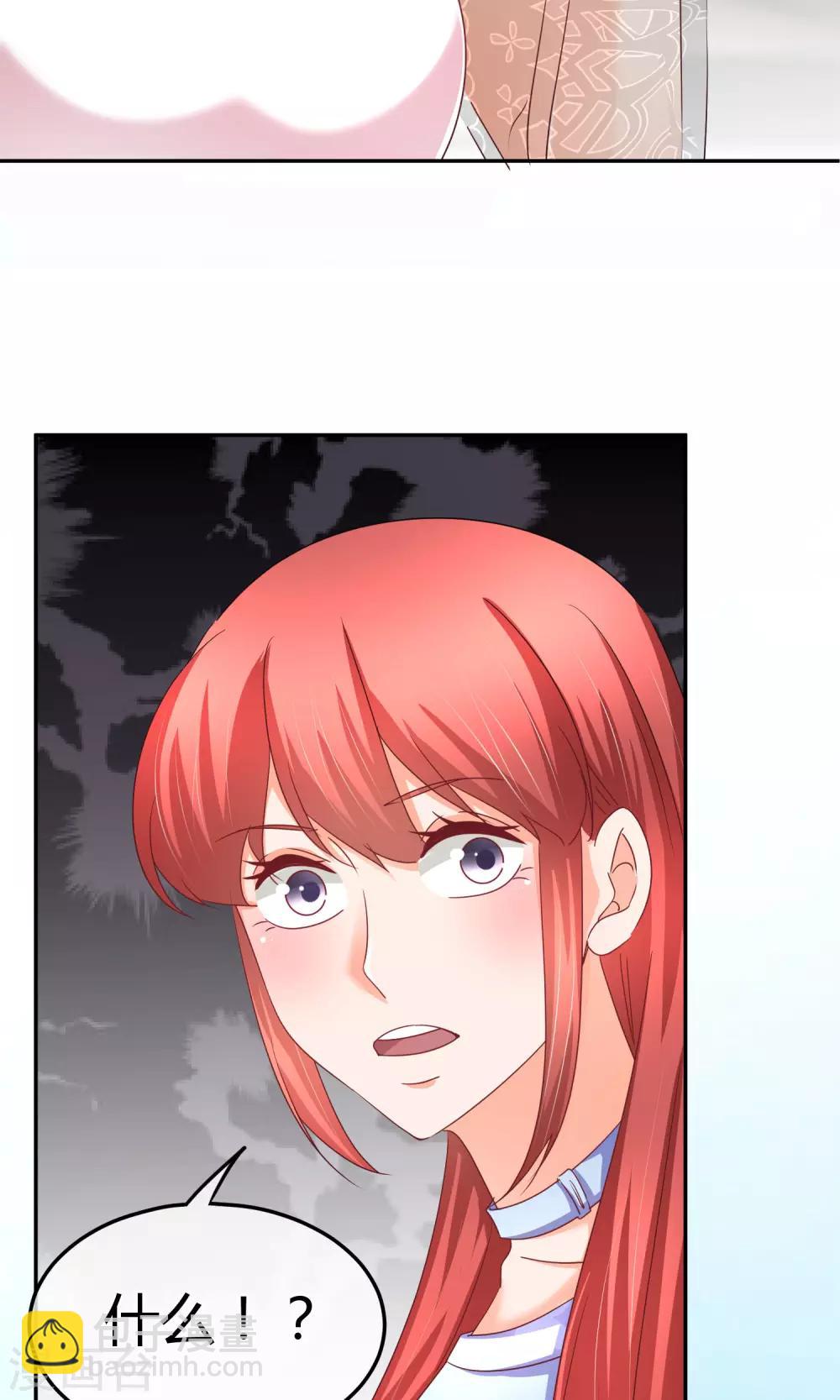 第53话 到我房间聊天-第54话