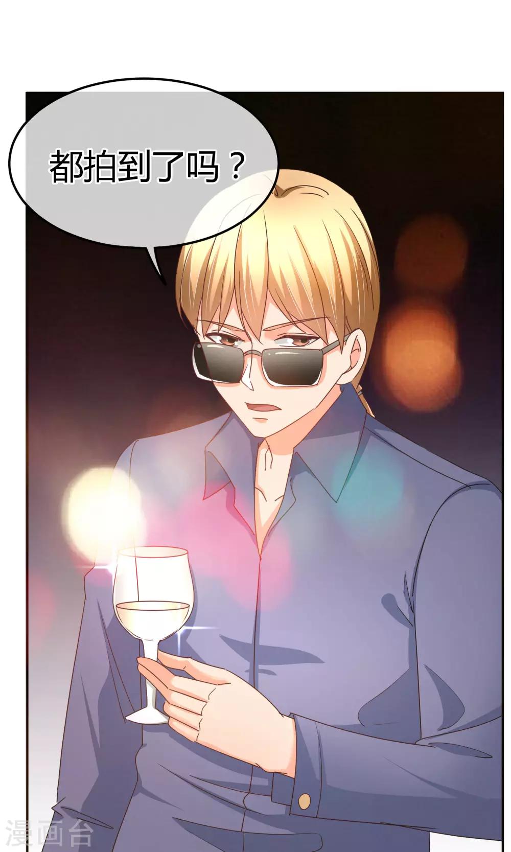 第53话 到我房间聊天-第54话