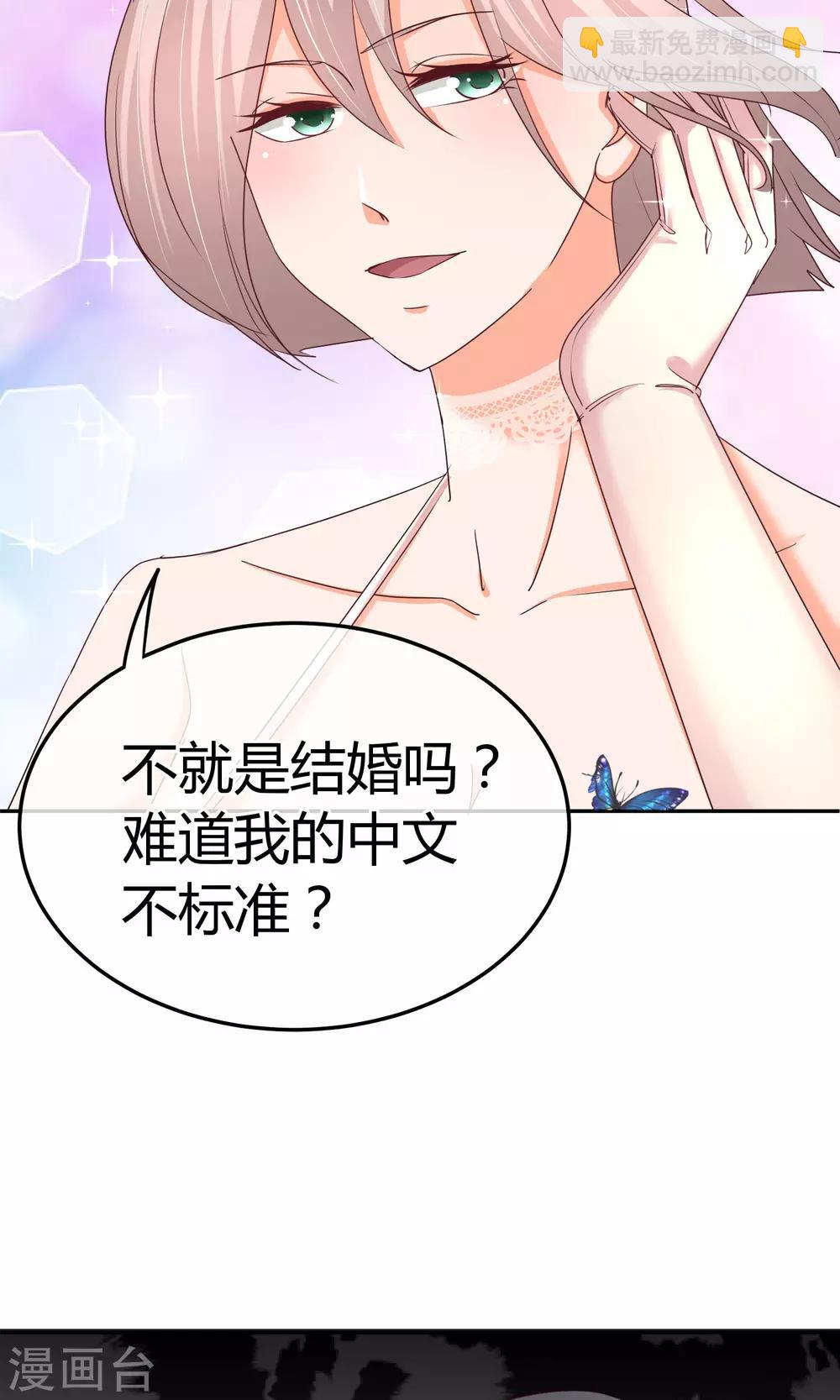 第53话 到我房间聊天-第54话