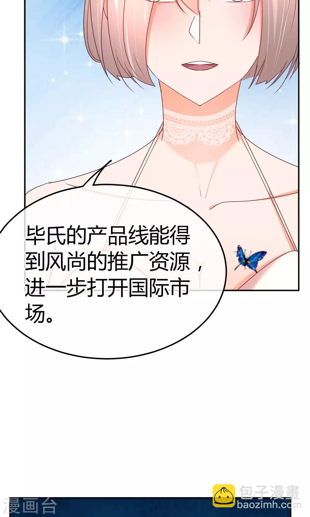 第53话 到我房间聊天-第54话