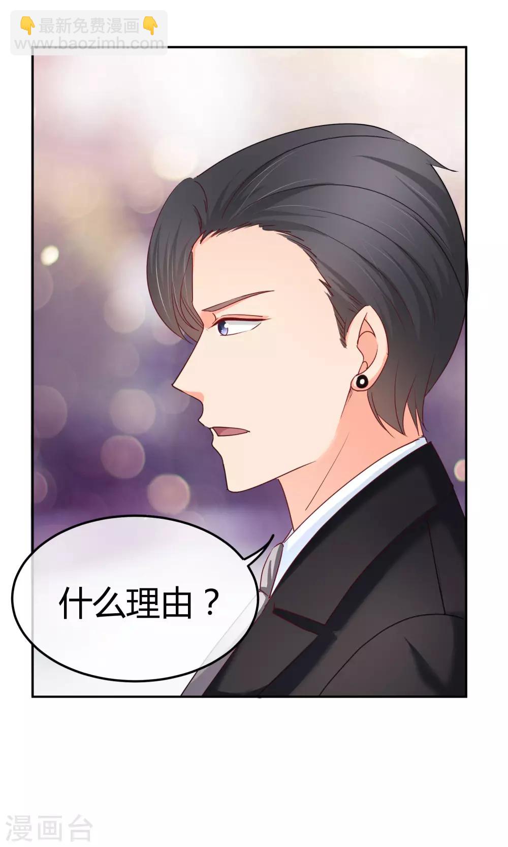 第53话 到我房间聊天-第54话