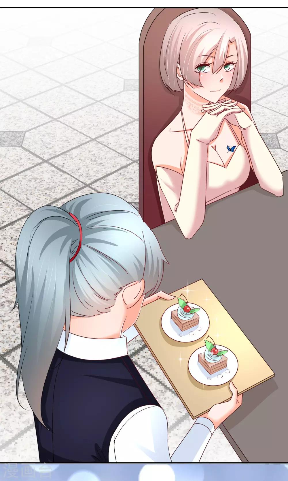 第53话 到我房间聊天-第54话