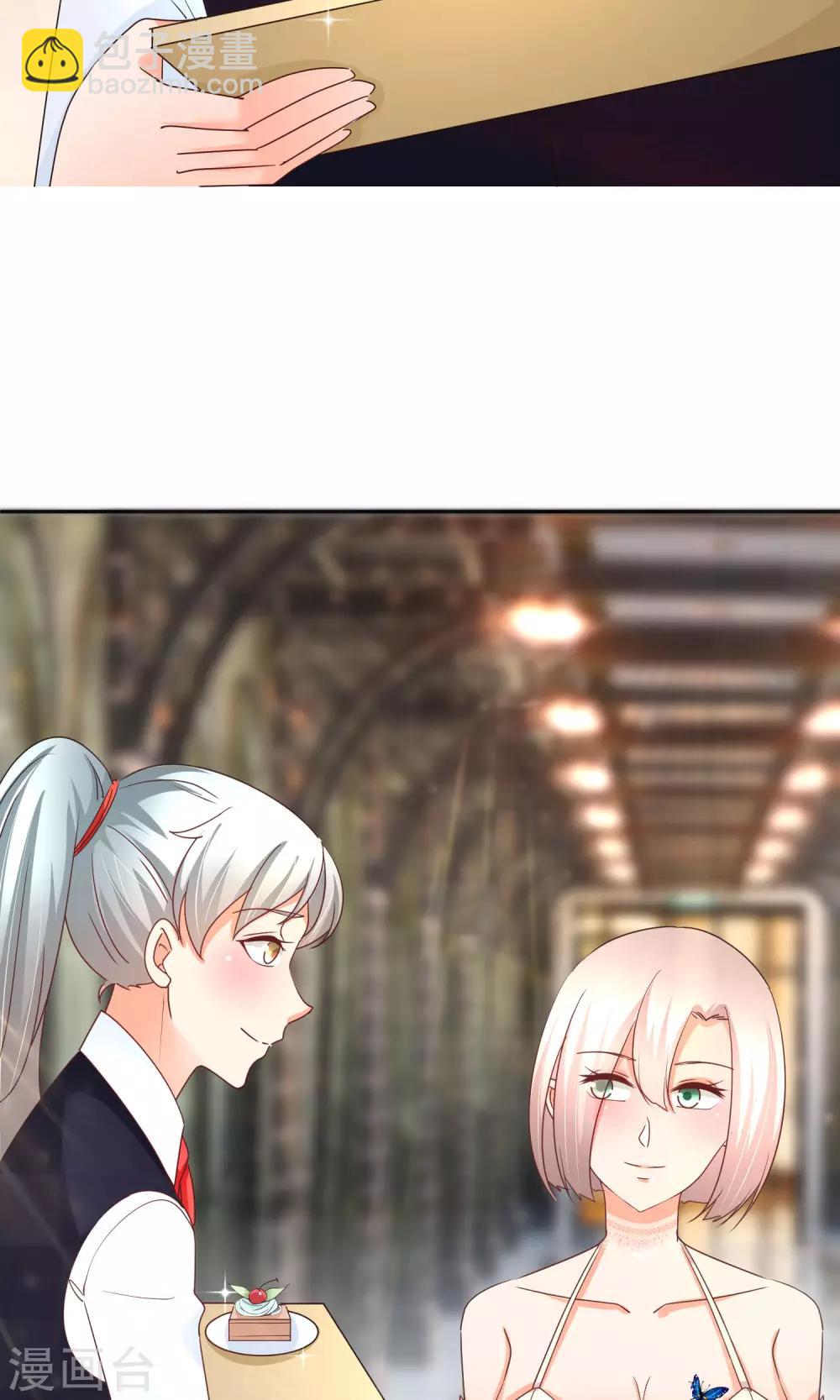 第53话 到我房间聊天-第54话