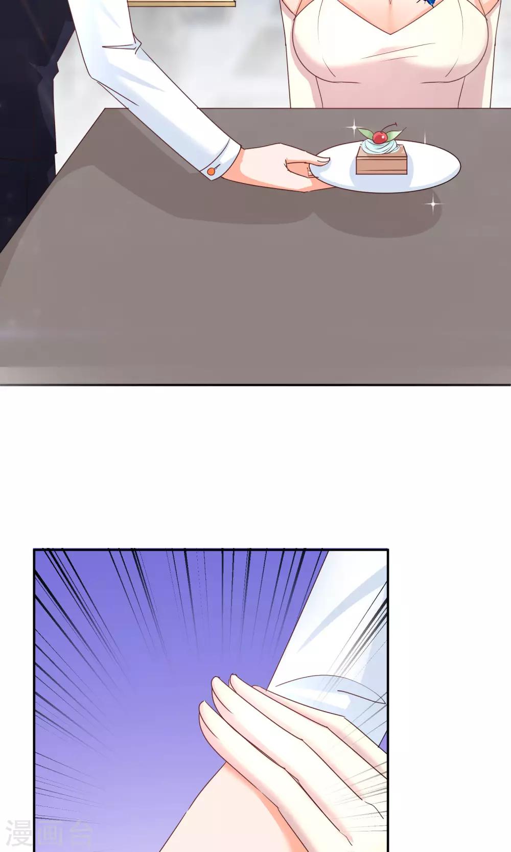 第53话 到我房间聊天-第54话