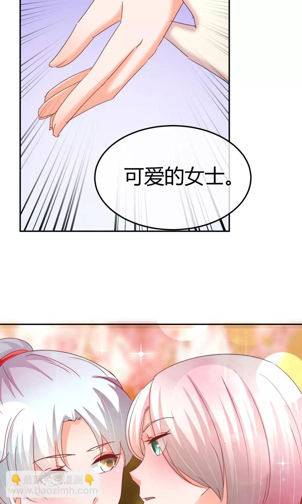 第53话 到我房间聊天-第54话