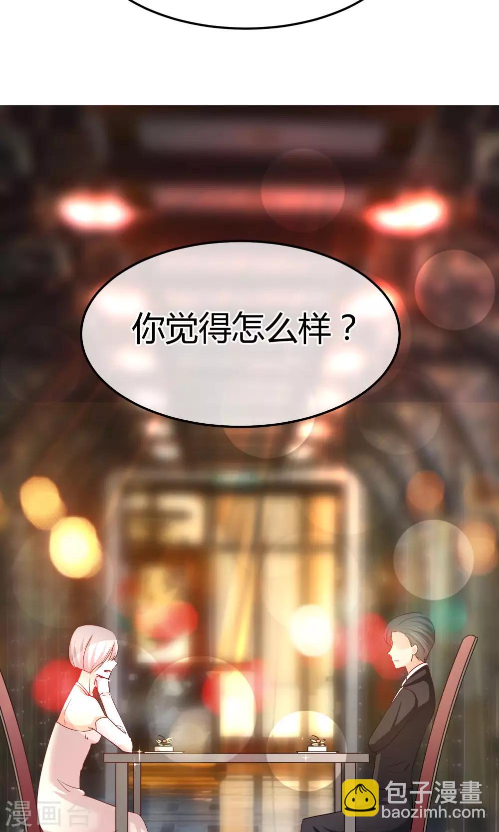 第53话 到我房间聊天-第54话