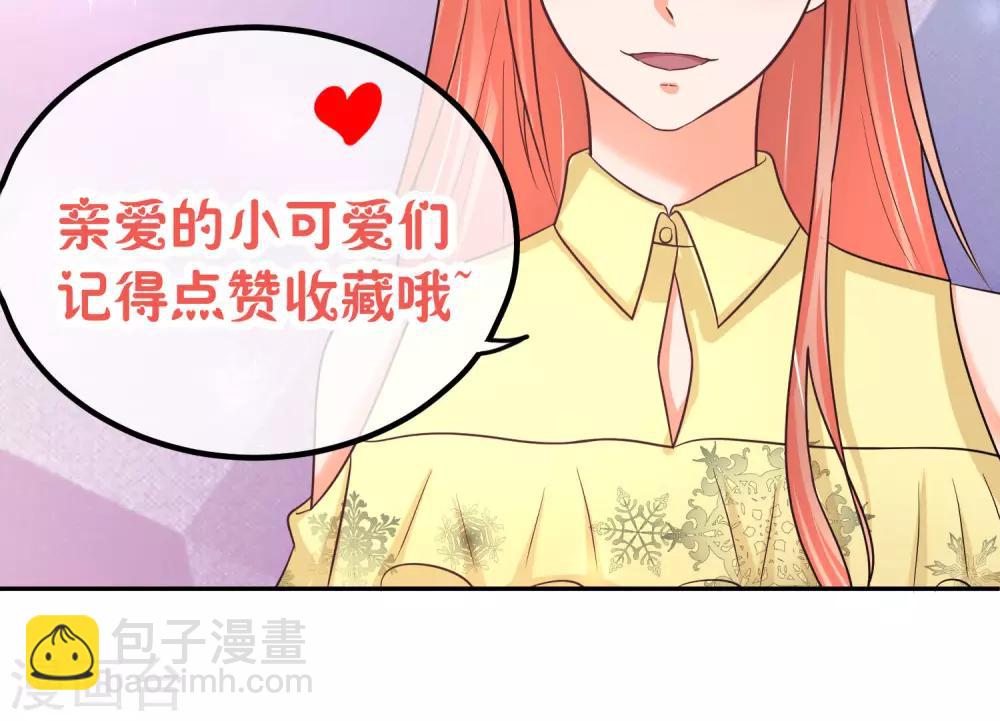 第53话 到我房间聊天-第54话