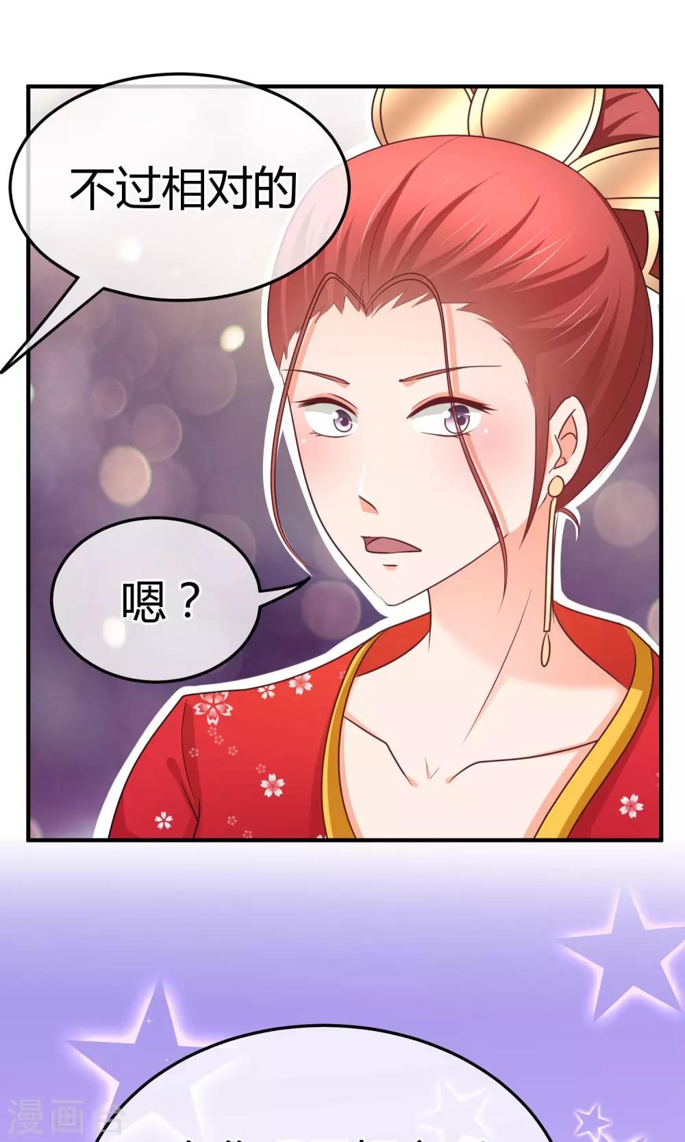 第55话 被摆了一道-第56话