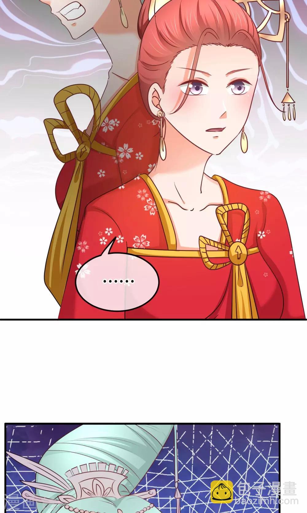 第55话 被摆了一道-第56话