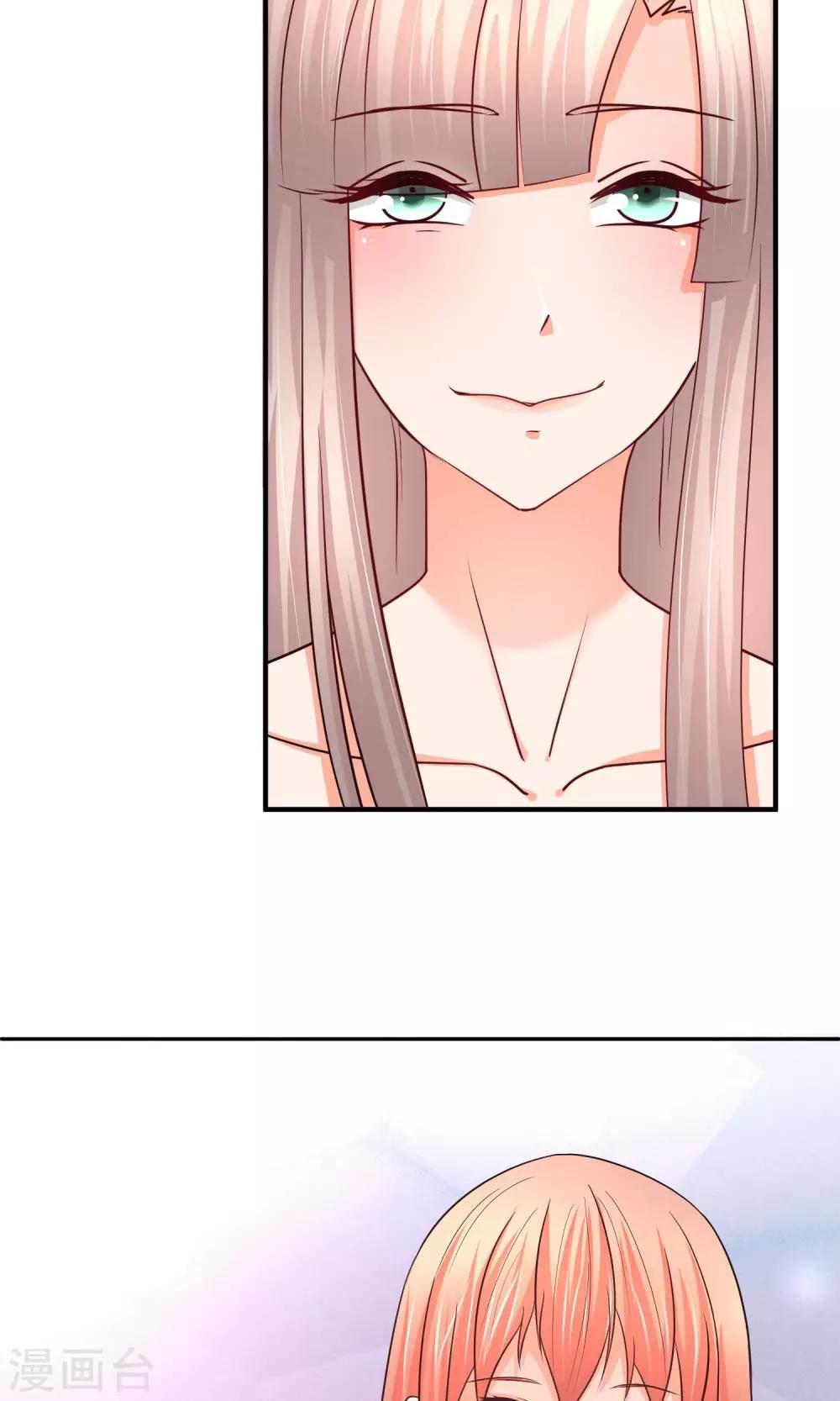 第55话 被摆了一道-第56话