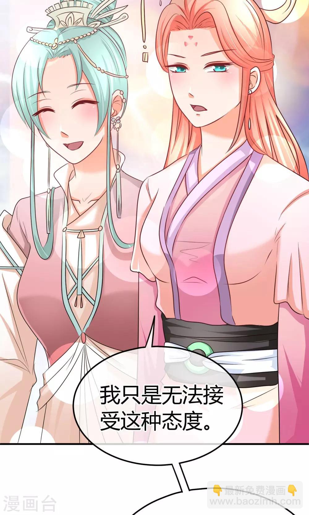 第55话 被摆了一道-第56话