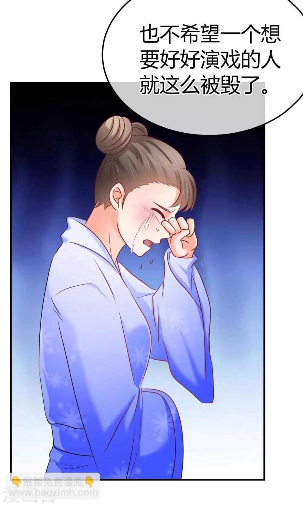 第55话 被摆了一道-第56话