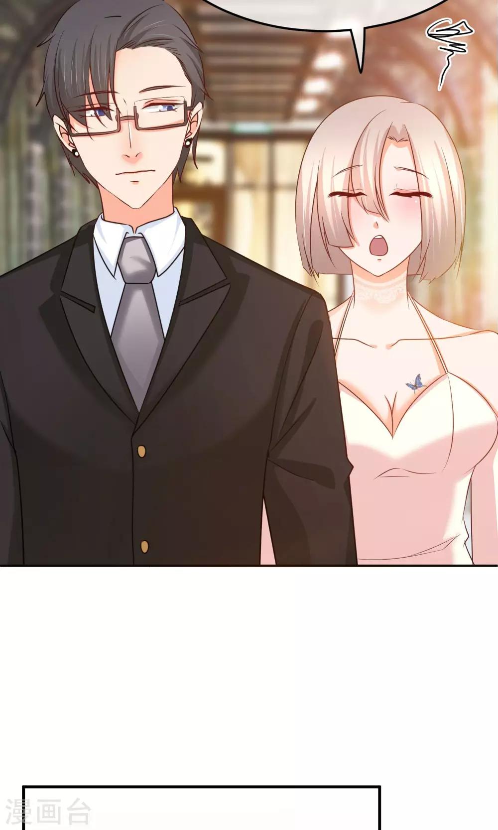 第57话 有那种兴趣-第58话